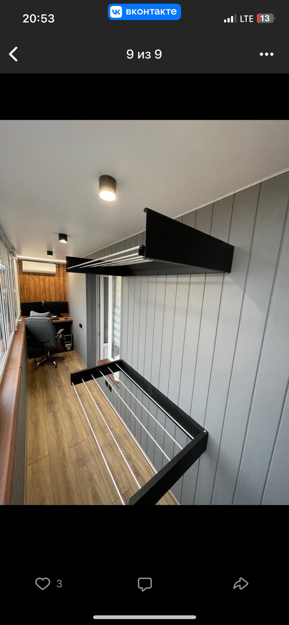 Лоджия с подсветкой и сушилкой